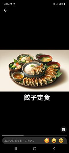 YouTube、かず姉ちゃねる知ってる？