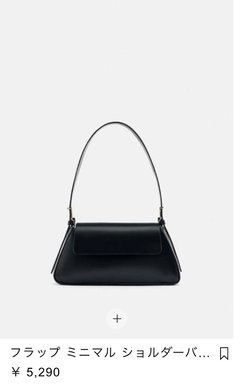 真美子さんのバッグ、ZARA