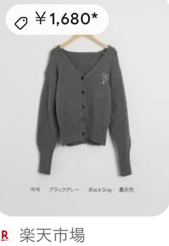 仁香のおばさん