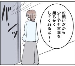 セレクトの苦手な絵師