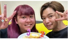 ぺえ　32歳の誕生日は千葉雄大と！