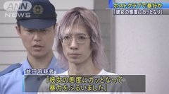 今はブサイクでもホストになれる時代？