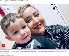 「パパにバイバイして」母親が3歳息子を道連れに無理心中