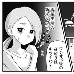 セレクトの苦手な絵師