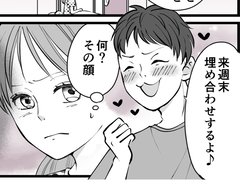 セレクトの苦手な絵師