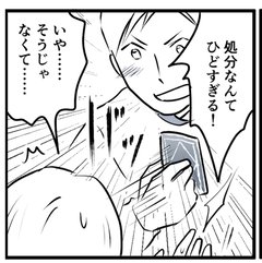 セレクトの苦手な絵師