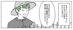 セレクトの苦手な絵師
