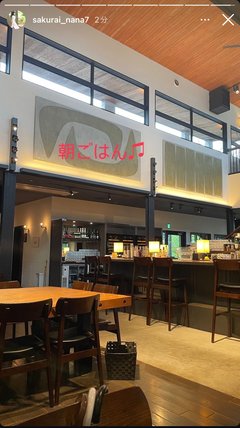 桜木セブン