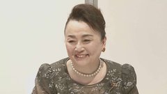 三笠宮家信子様のお住まい改装に１３億円