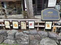 【京都】人気観光地のカフェ､無許可でシャトレーゼのケーキを提供疑惑 中国人オーナーが運営か