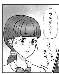 セレクトの苦手な絵師