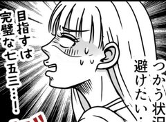 セレクトの苦手な絵師