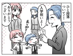セレクトの苦手な絵師