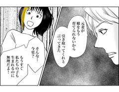 セレクトの苦手な絵師