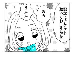 セレクトの苦手な絵師
