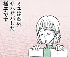 セレクトの苦手な絵師