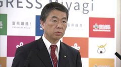 宮城県･村井知事｢イスラム教徒の為に土葬墓地を税金で整備します｣｢批判されても絶対やります｣