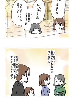 セレクトの苦手な絵師
