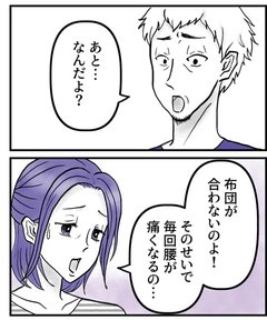 セレクトの苦手な絵師