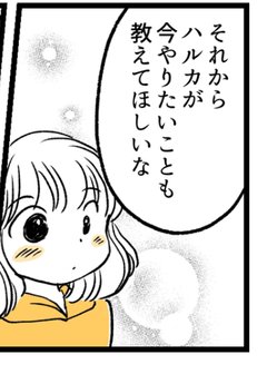 セレクトの苦手な絵師
