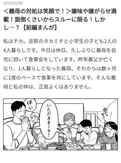 セレクトの苦手な絵師