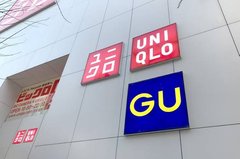｢ユニクロ｣展開のファーストリテイリング､初任給33万円に…年収は10%増の500万円強