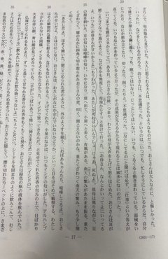 【2025】大学受験