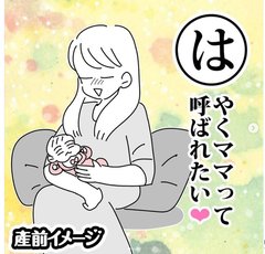セレクトの苦手な絵師