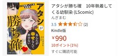 セレクトの苦手な絵師