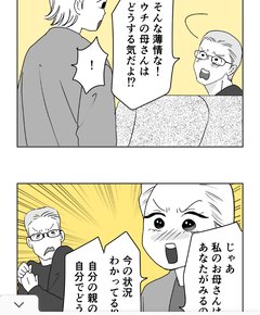 セレクトの苦手な絵師