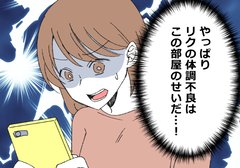 セレクトの苦手な絵師