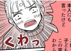 セレクトの苦手な絵師