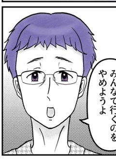 セレクトの苦手な絵師
