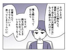 セレクトの苦手な絵師