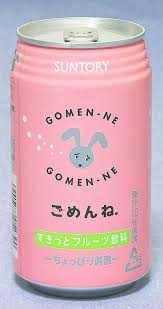 あー懐かしい！と思わせたら優勝