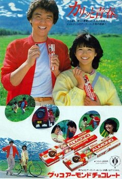 あー懐かしい！と思わせたら優勝