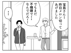 セレクトの苦手な絵師