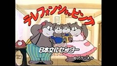あー懐かしい！と思わせたら優勝