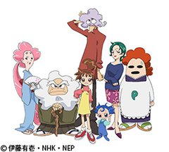 あー懐かしい！と思わせたら優勝