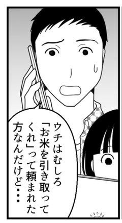セレクトの苦手な絵師