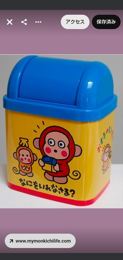あー懐かしい！と思わせたら優勝