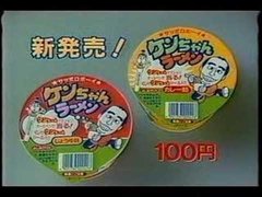 あー懐かしい！と思わせたら優勝
