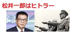 【日テレ】『月曜から夜ふかし』がBPO審議入り！　“カラスを食べる”コメント捏造「打ち切り濃厚」