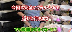 美奈子の長女、離婚を報告