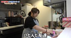 美奈子の長女、離婚を報告