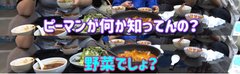 美奈子の長女、離婚を報告