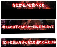 美奈子の長女、離婚を報告