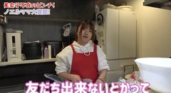 美奈子の長女、離婚を報告