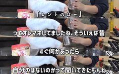 美奈子の長女、離婚を報告