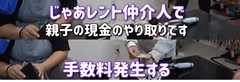 美奈子の長女、離婚を報告